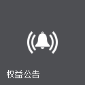 Ȩ湫