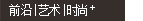 ǰʱ